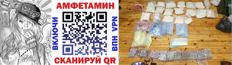 kraken tor  Собинка  Амфетамин Розовый 