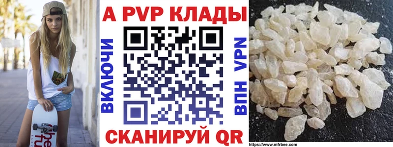 Альфа ПВП СК КРИС где продают Собинка