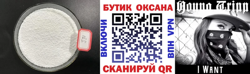 даркнет сайт  Собинка  Бутират оксибутират 