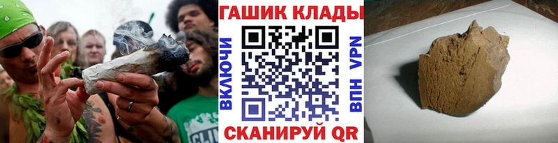 mega   Собинка  ГАШИШ убойный 