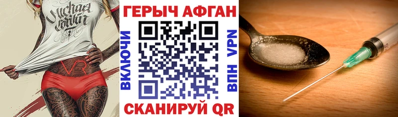 ГЕРОИН гречка  Собинка 