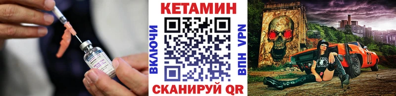 Кетамин ketamine  Собинка 