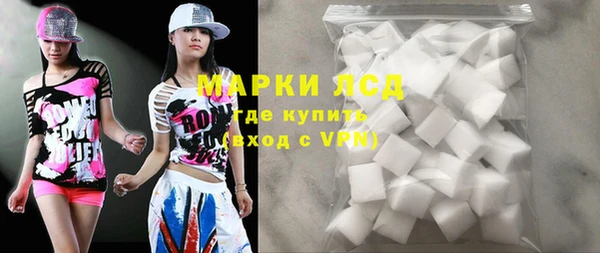 прущий лед Аркадак