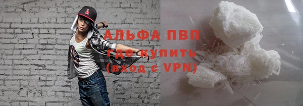 меф VHQ Армянск