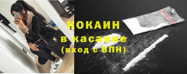 прущий лед Аркадак