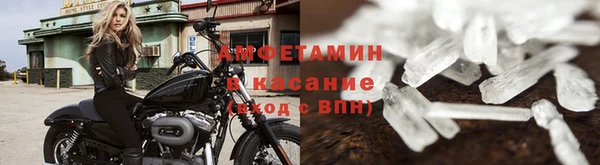 меф VHQ Армянск