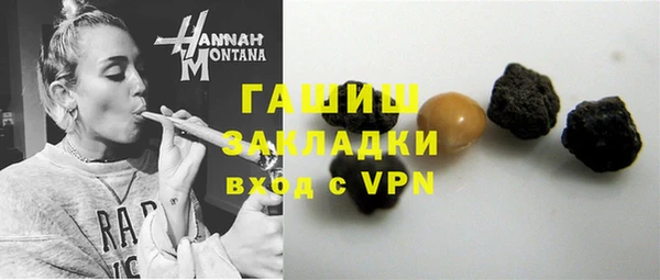 мдма Наволоки