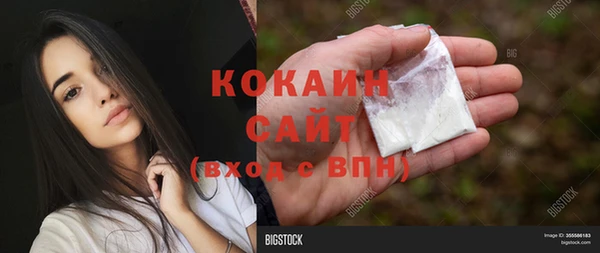 меф VHQ Армянск