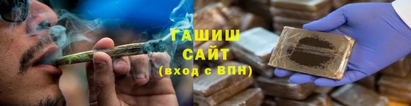прущий лед Аркадак