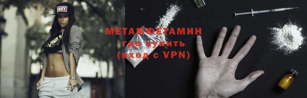 кристаллы Навашино