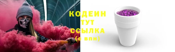 меф VHQ Армянск