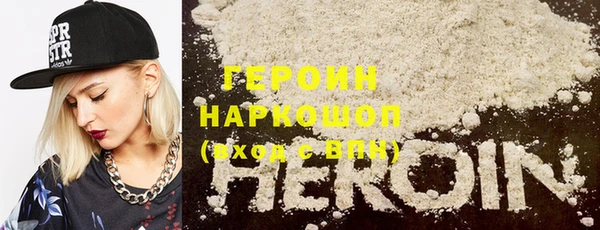 герыч Арсеньев