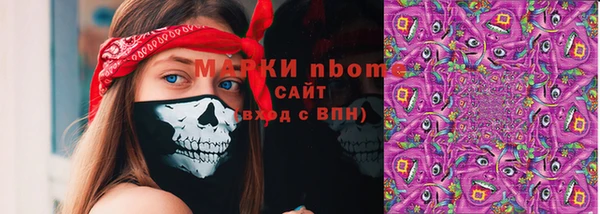 меф VHQ Армянск
