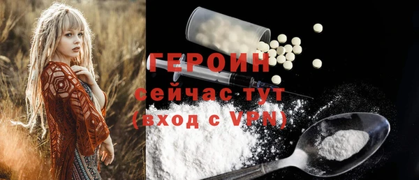 герыч Арсеньев