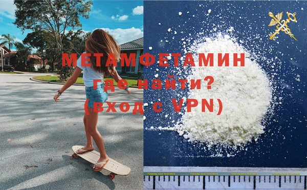 меф VHQ Армянск