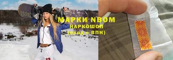 меф VHQ Армянск