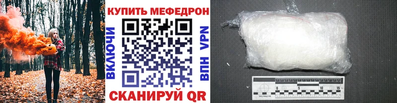 Меф 4 MMC  darknet наркотические препараты  Собинка 