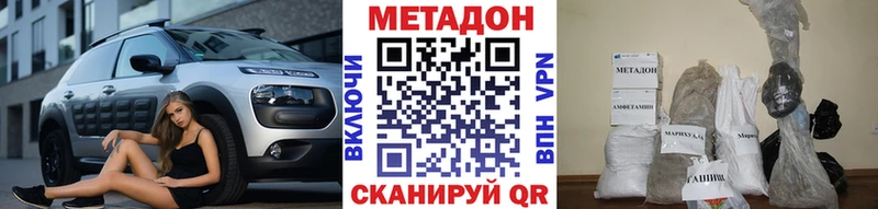 МЕТАДОН кристалл  shop клад  Собинка  MEGA зеркало 