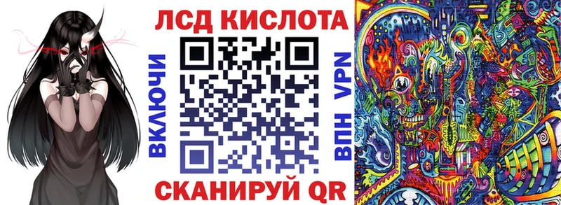 Марки 25I-NBOMe 1,8мг Собинка