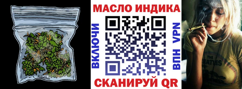 Дистиллят ТГК жижа  Собинка 