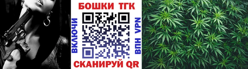 Шишки марихуана планчик  даркнет сайт  darknet клад  Собинка 